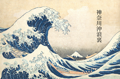 The Great Wave | UV LED Wall Art